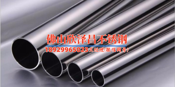 304不锈钢管无缝管厂家实力雄厚(304不锈钢管无缝管厂家：领先技术，优质产品，信誉保障！)